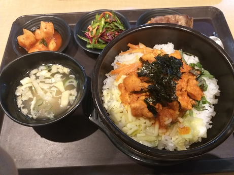 삼성 구내식당 1일 밥